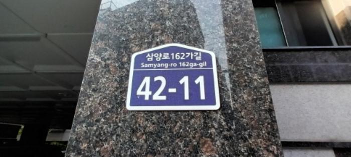 서울특별시 도봉구 삼양로162가길 42-11, 302동 5층501호 (쌍문동,예다음)구) 서울특별시 도봉구 쌍문동 533-43 다세대(빌라) 경매 사진 5