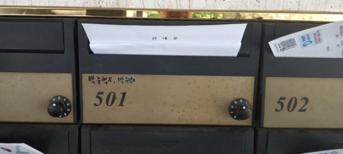 서울특별시 도봉구 삼양로162가길 42-11, 302동 5층501호 (쌍문동,예다음)구) 서울특별시 도봉구 쌍문동 533-43 다세대(빌라) 경매 사진 7