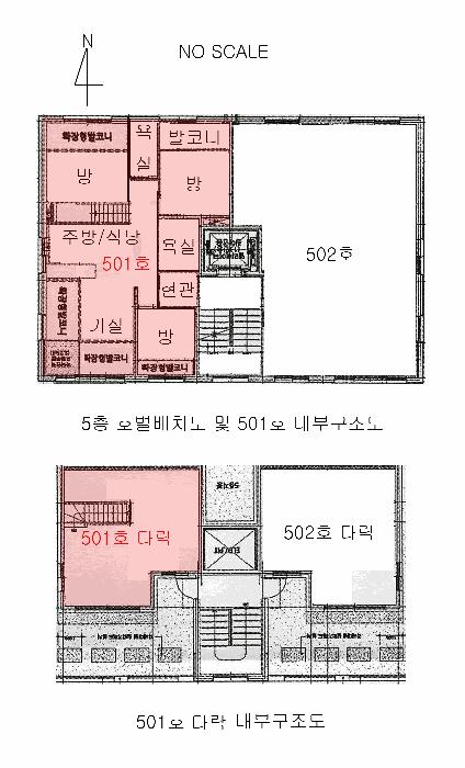 서울특별시 도봉구 삼양로162가길 42-11, 302동 5층501호 (쌍문동,예다음)구) 서울특별시 도봉구 쌍문동 533-43 다세대(빌라) 경매 사진 8