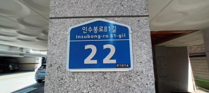 서울특별시 강북구 인수봉로81길 22, 에이동 4층401호 (수유동,유경쉐르빌)구) 서울특별시 강북구 수유동 560-126 다세대(빌라) 경매 사진 5