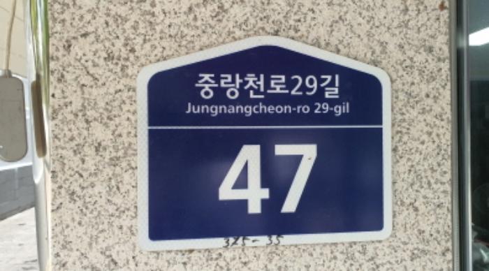 서울특별시 중랑구 중랑천로29길 47, 3층304호구) 서울특별시 중랑구 중화동 325-35 다세대(빌라) 경매 사진 9