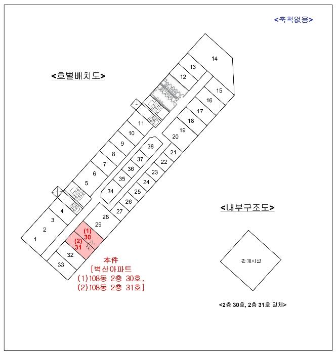 서울특별시 노원구 한글비석로 396, 108동 2층30호 (상계동,벽산아파트)구) 서울특별시 노원구 상계동 173-1 근린상가 경매 사진 8