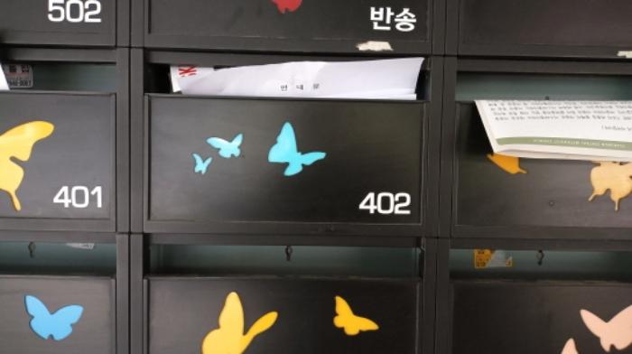 서울특별시 도봉구 우이천로38다길 9, 4층402호 (쌍문동,에이치케이팰리스)구) 서울특별시 도봉구 쌍문동 460-326 다세대(빌라) 경매 사진 16