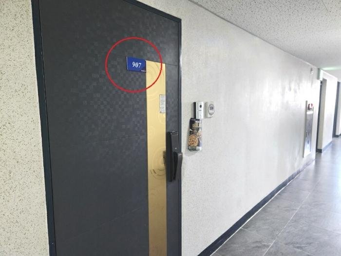경기도 평택시 탄현로 267-4, 9층907호 (신장동,대준블루온3)구) 경기도 평택시 신장동 238-20 아파트 경매 사진 4