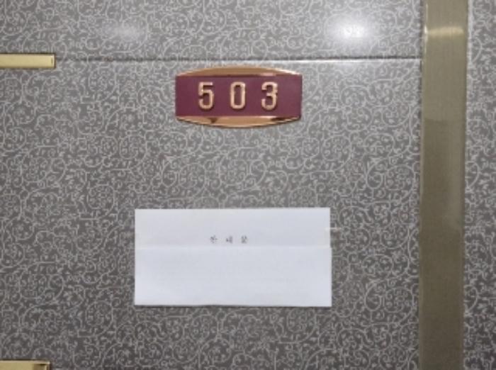 경기도 안양시 만안구 장내로 30, 5층503호 (안양동,더베이타운주건축물제1동)구) 경기도 안양시 만안구 안양동 752-2 다세대(빌라) 경매 사진 14