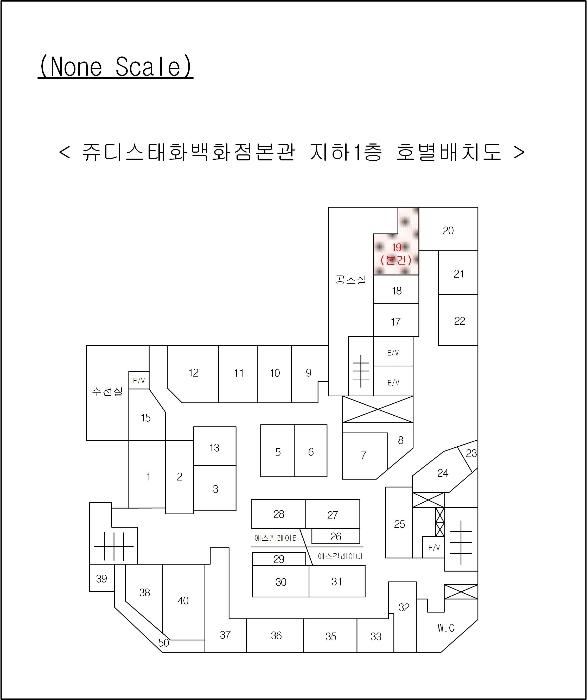 부산광역시 부산진구 중앙대로 694, 지하1층19호 (부전동,쥬디스태화백화점본관)구) 부산광역시 부산진구 부전동 192-2 근린상가 경매 사진 6