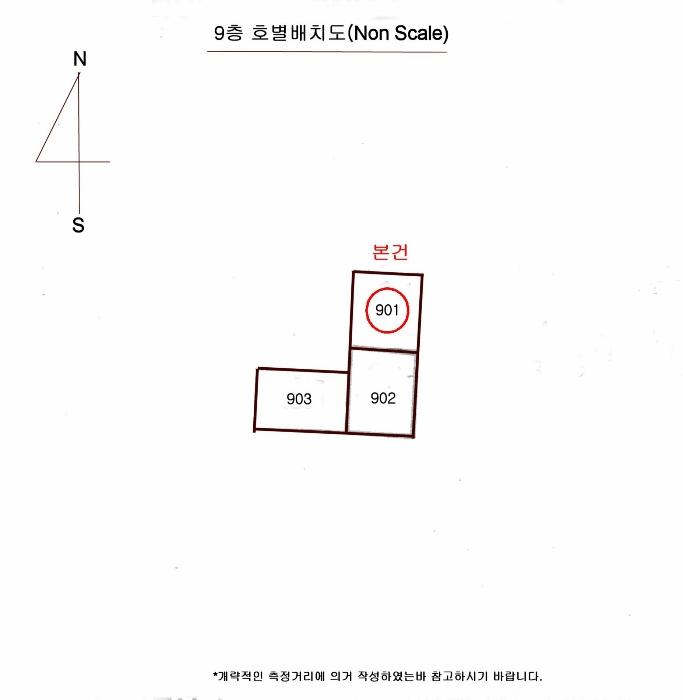 부산광역시 사하구 감천로105번길 53, 102동 9층901호 (감천동,감천 오펠리움 아파트)구) 부산광역시 사하구 감천동 868 아파트 경매 사진 7