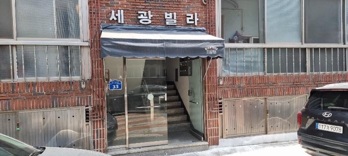 대구광역시 서구 북비산로60길 33, 4층401호구) 대구광역시 서구 평리동 787-7 다세대(빌라) 경매 사진 2