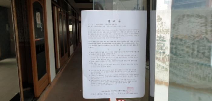 경상남도 거창군 거창읍 거열로1길 62-4, 202호 (그린파크장)구) 경상남도 거창군 거창읍 대동리 576-4 근린상가 경매 사진 13