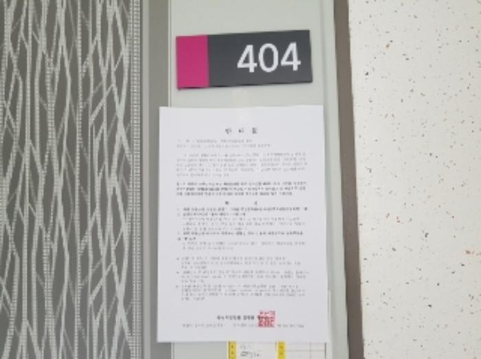 강원특별자치도 홍천군 홍천읍 공작산로 150-15, 4층404호 (파크빌비)구) 강원특별자치도 홍천군 홍천읍 갈마곡리 119-1 다세대(빌라) 경매 사진 6