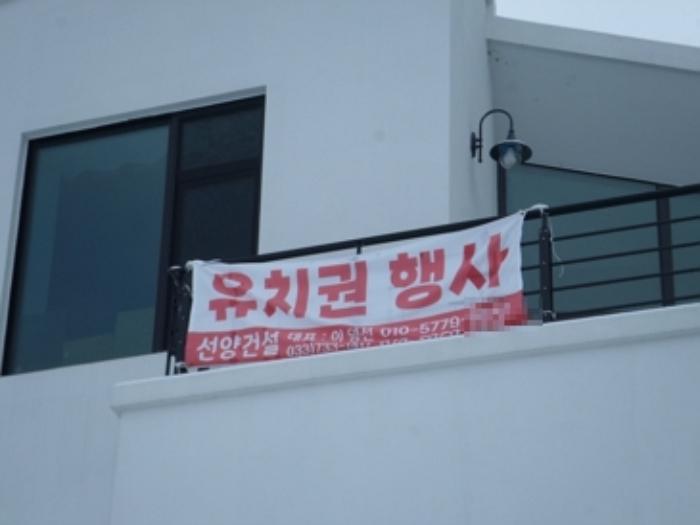 강원특별자치도 원주시 판부면 서곡리 83-7 주택 경매 사진 14