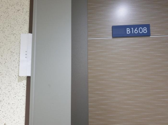 서울특별시 동대문구 장한로 91, 16층비1608호 (장안동,현대썬앤빌601)구) 서울특별시 동대문구 장안동 373-3 오피스텔 경매 사진 10