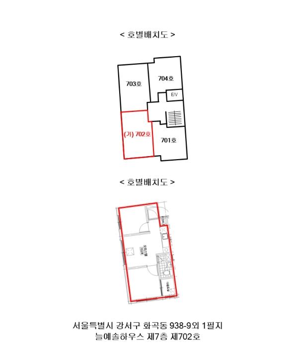 서울특별시 강서구 월정로20길 13, 제7층 제702호 (화곡동, 늘예솔하우스)구) 서울특별시 강서구 화곡동 938-9 오피스텔 경매 사진 8