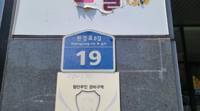 대구광역시 북구 한강로8길 19, 3층304호 (금호동,주건축물제1동)구) 대구광역시 북구 금호동 803 근린상가 경매 사진 7