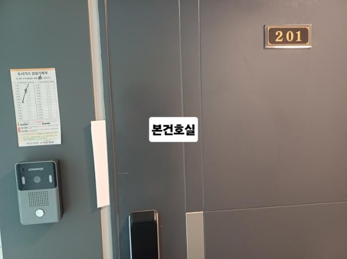 부산광역시 사하구 낙동대로457번길 17, 2층201호구) 부산광역시 사하구 하단동 618-11 오피스텔 경매 사진 4