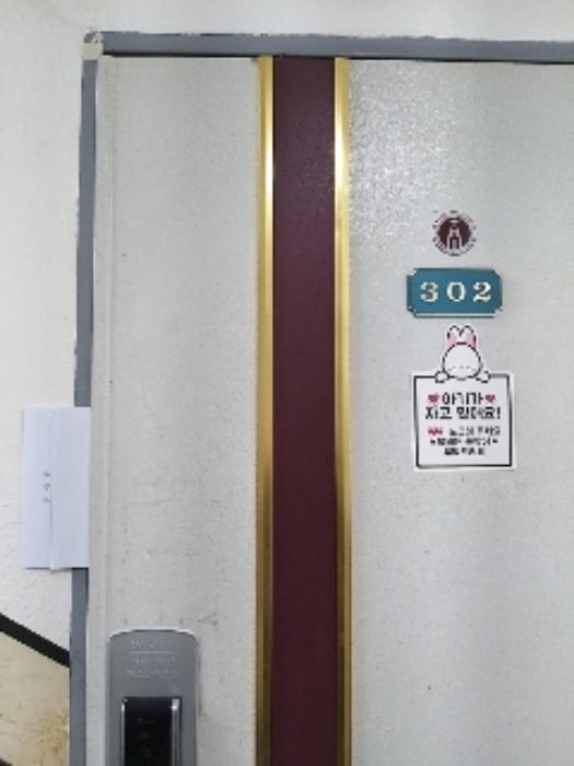 서울특별시 강서구 강서로31길 29, 제3층 제302호 (화곡동, 블루파크빌)구) 서울특별시 강서구 화곡동 1078-14 다세대(빌라) 경매 사진 7