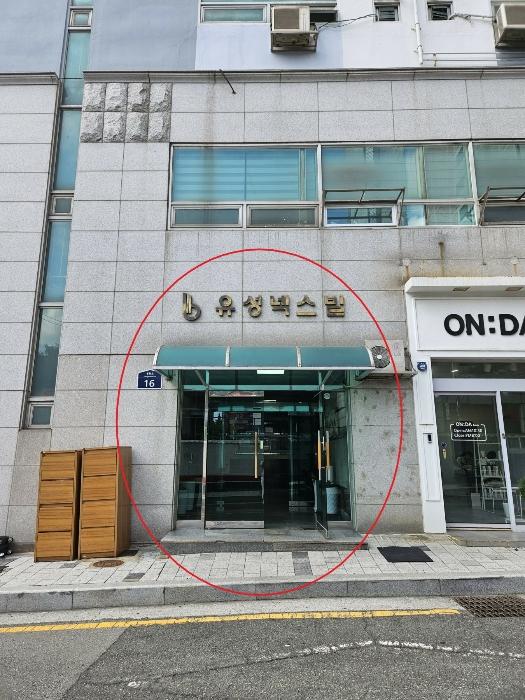 부산광역시 부산진구 동천로 16, 8층803호 (전포동,유성넥스빌)구) 부산광역시 부산진구 전포동 889-9 오피스텔 경매 사진 3