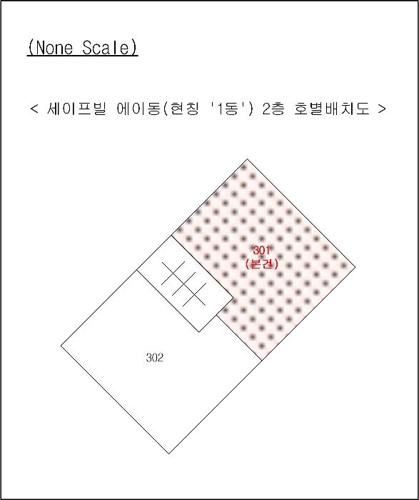 부산광역시 사하구 오작로76번길 28, 에이동 2층301호 (괴정동,세이프빌)구) 부산광역시 사하구 괴정동 378-225 다세대(빌라) 경매 사진 6
