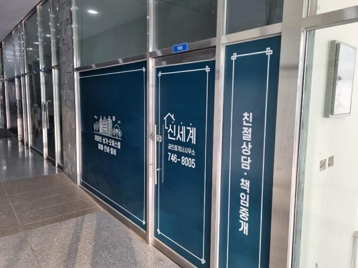 인천광역시 중구 영종대로196번길 26, 1층105호 (운서동,응답하라1976)구) 인천광역시 중구 운서동 3092-5 근린상가 경매 사진 4