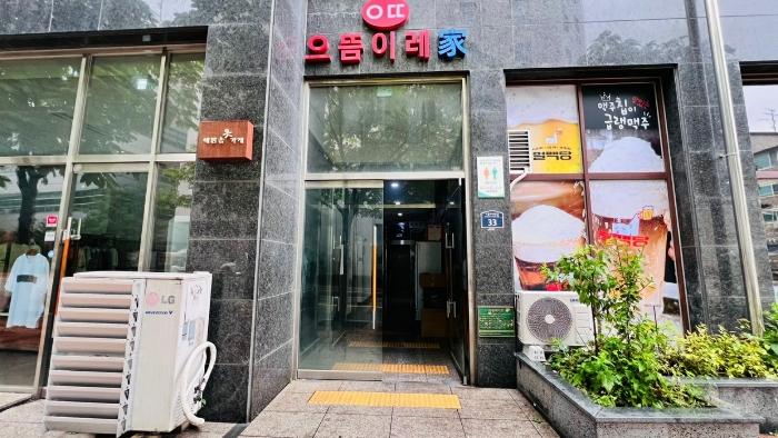 경기도 성남시 중원구 도촌로8번길 33, 6층601호 (도촌동,으뜸이레가)구) 경기도 성남시 중원구 도촌동 562 오피스텔 경매 사진 5