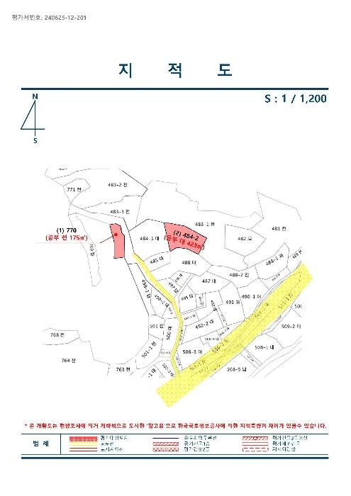 경상남도 진주시 집현면 대암리 484-2 대지 경매 사진 8