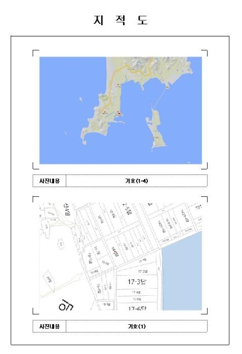 전라남도 신안군 증도면 우전리 428-5 전 경매 사진 20