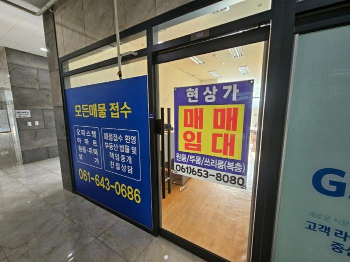 전라남도 여수시 돌산읍 강남해안로 73, 1층103호 (오션힐오피스텔)구) 전라남도 여수시 돌산읍 우두리 1047-10 근린상가 경매 사진 12