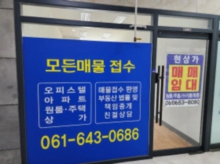 전라남도 여수시 돌산읍 강남해안로 73, 1층103호 (오션힐오피스텔)구) 전라남도 여수시 돌산읍 우두리 1047-10 근린상가 경매 사진 16