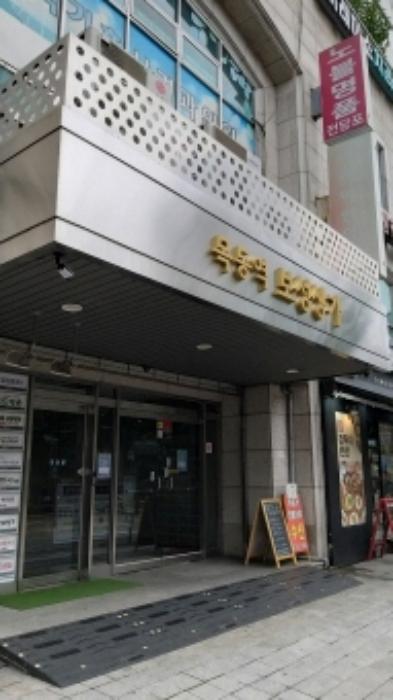 서울특별시 양천구 오목로 232, 제2층 제202호구) 서울특별시 양천구 신정동 992-1 근린상가 경매 사진 3