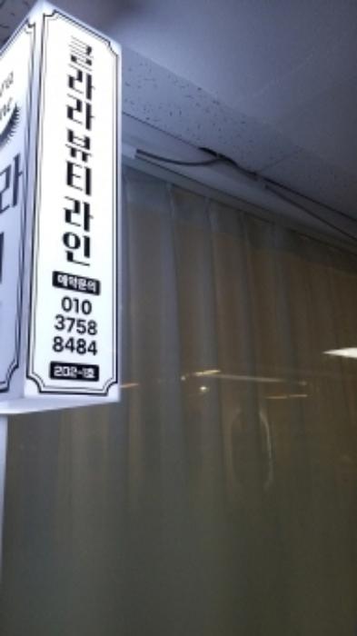 서울특별시 양천구 오목로 232, 제2층 제202호구) 서울특별시 양천구 신정동 992-1 근린상가 경매 사진 5