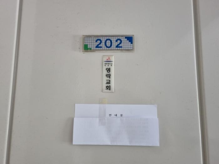 서울특별시 노원구 한글비석로52길 66, 102동 2층202호 (상계동,상계신동아아파트)구) 서울특별시 노원구 상계동 463 아파트 경매 사진 9