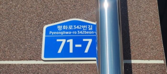 경기도 파주시 평화로342번길 71-7, 1동 4층402호 (검산동,애플트리)구) 경기도 파주시 검산동 108 다세대(빌라) 경매 사진 5