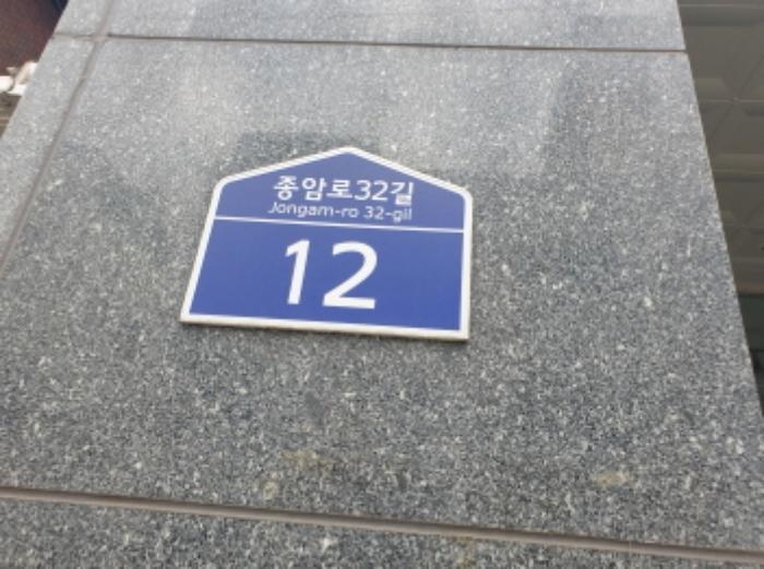 서울특별시 성북구 종암로32길 12, 에이동 9층907호 (하월곡동,갤럭시하월곡)구) 서울특별시 성북구 하월곡동 90-260 다세대(빌라) 경매 사진 5