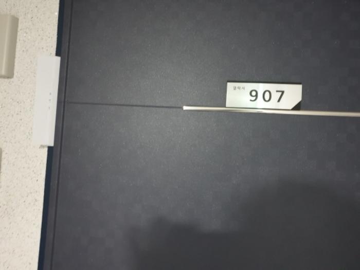서울특별시 성북구 종암로32길 12, 에이동 9층907호 (하월곡동,갤럭시하월곡)구) 서울특별시 성북구 하월곡동 90-260 다세대(빌라) 경매 사진 8