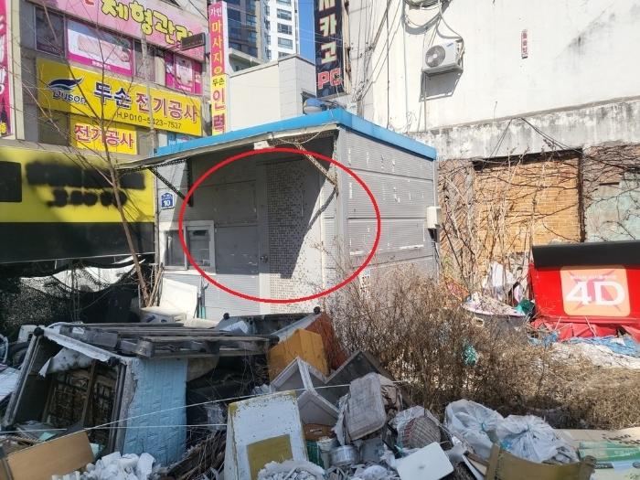 대전광역시 유성구 봉명동 444-24 대지 경매 사진 6