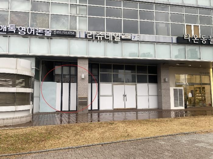 부산광역시 남구 수영로 345, 115동 1층122호 (대연동,대연힐스테이트푸르지오)구) 부산광역시 남구 대연동 1858 근린상가 경매 사진 1