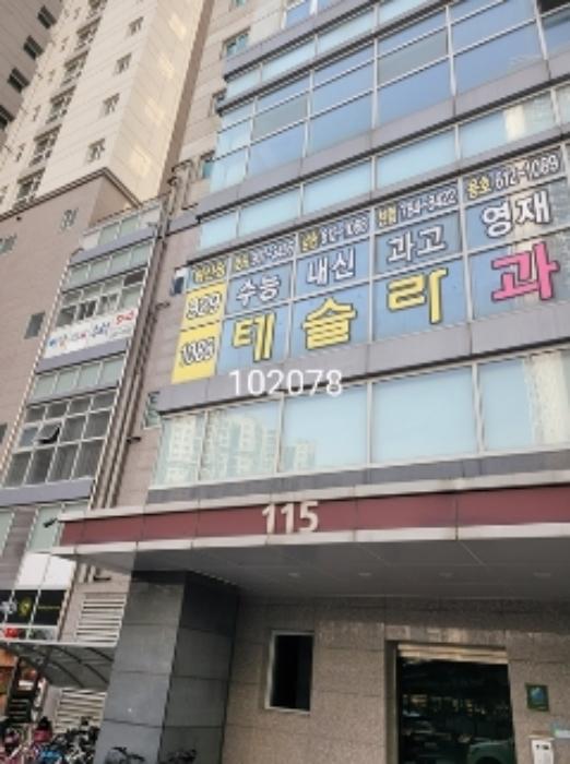 부산광역시 남구 수영로 345, 115동 1층122호 (대연동,대연힐스테이트푸르지오)구) 부산광역시 남구 대연동 1858 근린상가 경매 사진 7