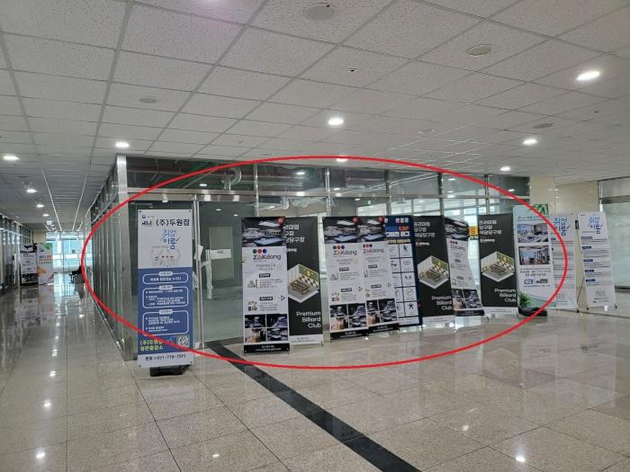 부산광역시 기장군 정관읍 정관중앙로 45, 8층816호 (탑스퀘어)구) 부산광역시 기장군 정관읍 매학리 717-6 근린상가 경매 사진 2
