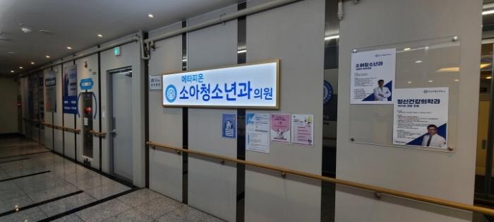 경기도 파주시 청암로17번길 61, 2층201호 (목동동,엠타워)구) 경기도 파주시 목동동 945-1 근린상가 경매 사진 14