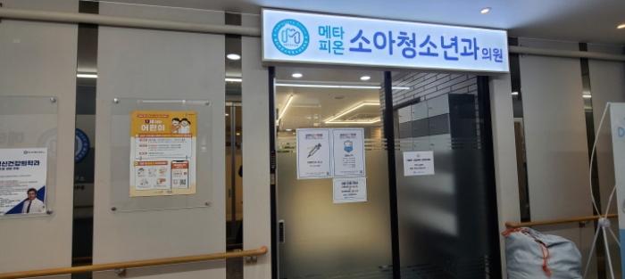 경기도 파주시 청암로17번길 61, 2층201호 (목동동,엠타워)구) 경기도 파주시 목동동 945-1 근린상가 경매 사진 15