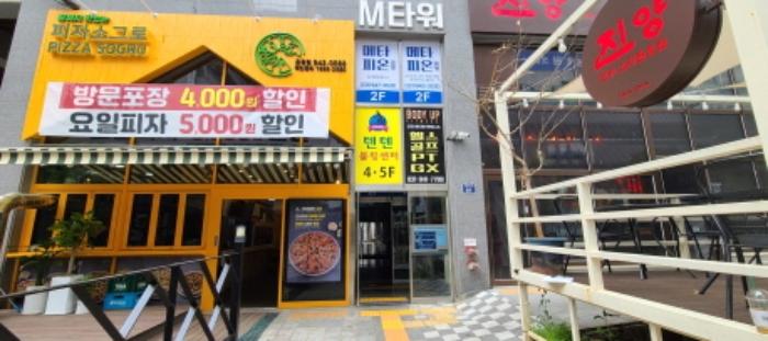 경기도 파주시 청암로17번길 61, 2층201호 (목동동,엠타워)구) 경기도 파주시 목동동 945-1 근린상가 경매 사진 9