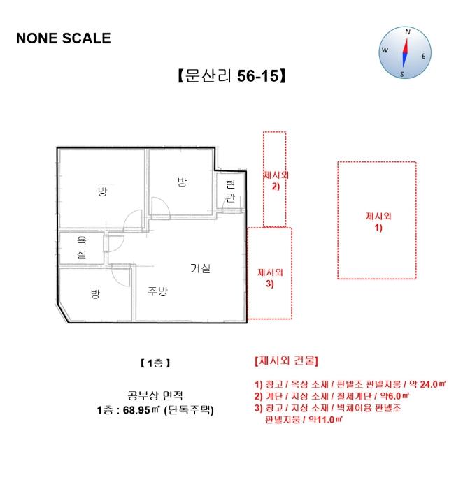 경기도 파주시 문산읍 문산리 56-15 주택 경매 사진 13