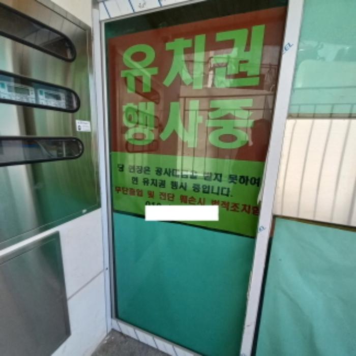 서울특별시 광진구 중곡동 176-45 근린주택 경매 사진 11