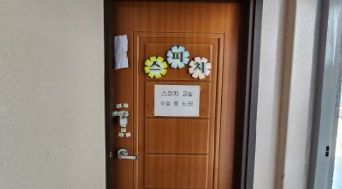 전북특별자치도 익산시 어양동 649-1 종교시설 경매 사진 30