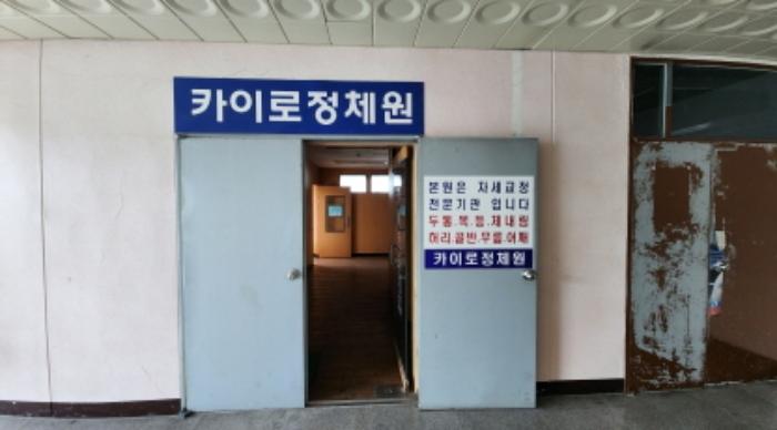 전북특별자치도 익산시 어양동 649-1 종교시설 경매 사진 51