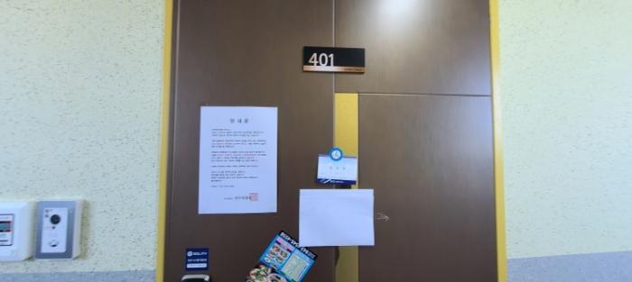 경기도 파주시 강천길 80, 1층101호구) 경기도 파주시 금촌동 469-3 근린상가 경매 사진 14