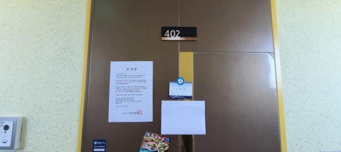 경기도 파주시 강천길 80, 1층101호구) 경기도 파주시 금촌동 469-3 근린상가 경매 사진 15