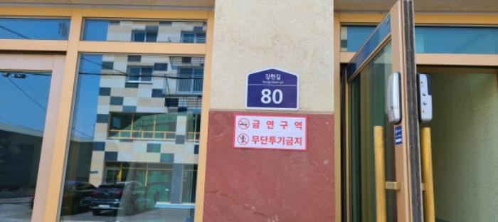 경기도 파주시 강천길 80, 1층101호구) 경기도 파주시 금촌동 469-3 근린상가 경매 사진 18