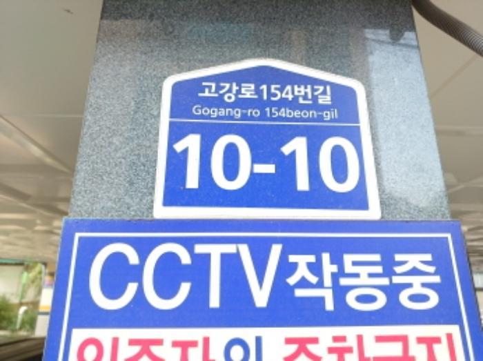 경기도 부천시 오정구 고강로154번길 10-10, 비동 3층 302호 (고강동, 아뜰리에)구) 경기도 부천시 오정구 고강동 357-22 다세대(빌라) 경매 사진 4