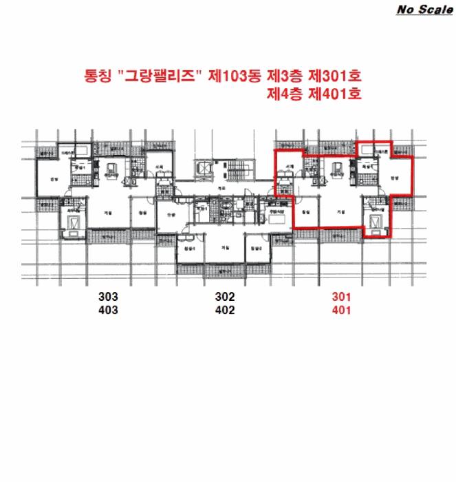 강원특별자치도 평창군 대관령면 올림픽로 256, 103동 4층401호구) 강원특별자치도 평창군 대관령면 횡계리 344-97 다세대(빌라) 경매 사진 7